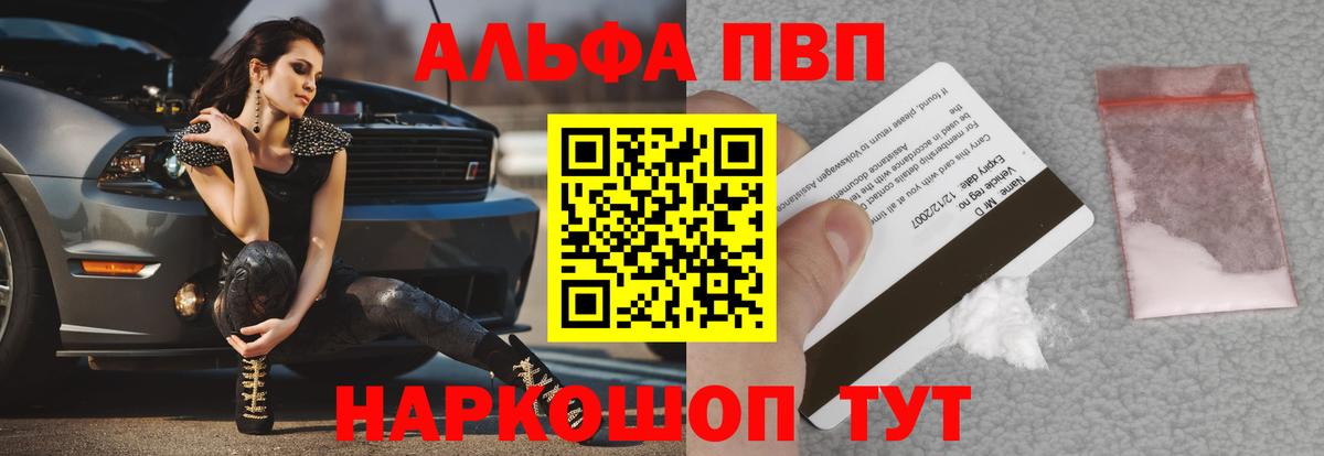 Alfa_PVP СК КРИС Ковров