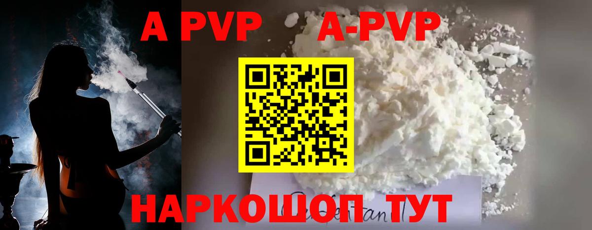 Ковров  ГАШ  Вход с VPN  МЕФ  А ПВП СОЛЬ кристаллы  МЕФ кристаллы  Экстази  КОКАИН  LSD-25  Канабис  MDMA  КЕТАМИН 