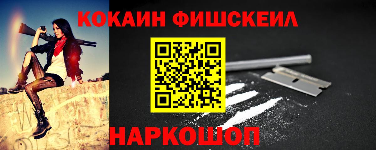 КОКАИН Columbia Ковров