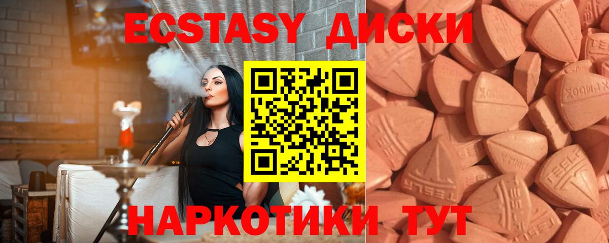 Ecstasy Дубай Ковров