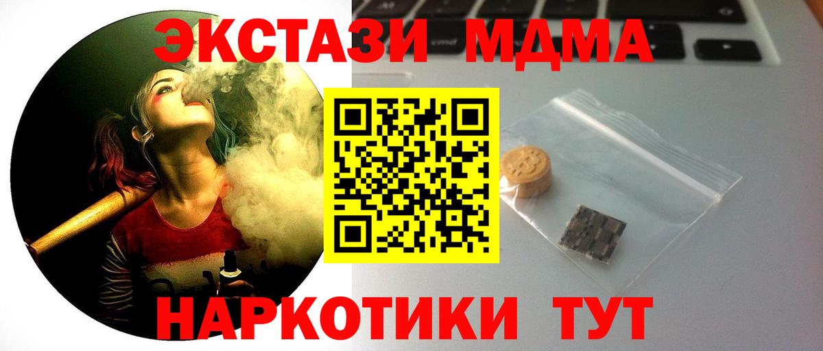 Ковров  blacksprut онион  Вход с VPN  ЭКСТАЗИ 99% 