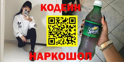 каннабис Краснознаменск