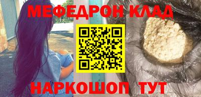гашишное масло Краснодар