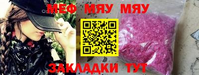 каннабис Краснознаменск