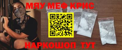 гашишное масло Краснодар