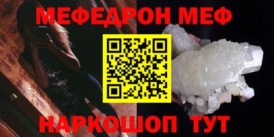 марки nbome Краснокаменск