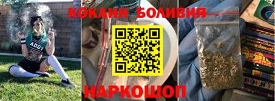 марки nbome Краснокаменск