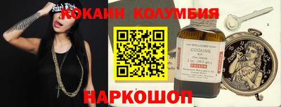 гашишное масло Краснодар