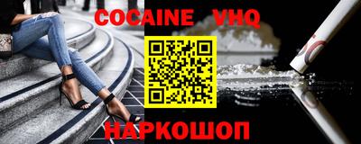 гашишное масло Краснодар