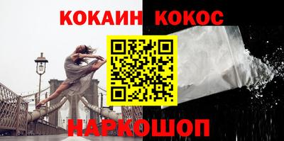 гашишное масло Краснодар