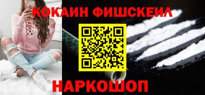 каннабис Краснознаменск