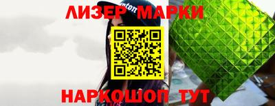 марки nbome Краснокаменск