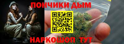 каннабис Краснознаменск