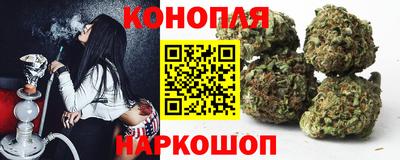 гашишное масло Краснодар