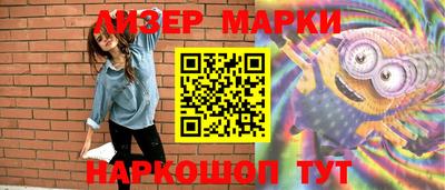 каннабис Краснознаменск