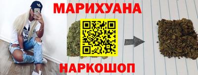 каннабис Краснознаменск