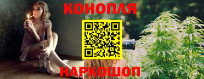 марки nbome Краснокаменск