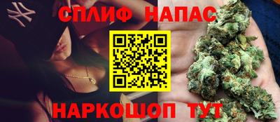 каннабис Краснознаменск