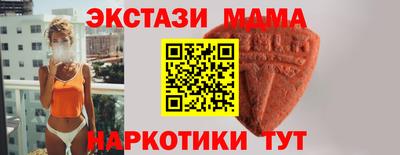 гашишное масло Краснодар