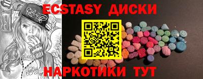 марки nbome Краснокаменск