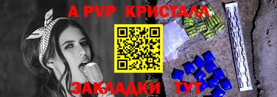 гашишное масло Краснодар