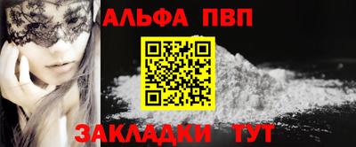 марки nbome Краснокаменск