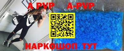 гашишное масло Краснодар