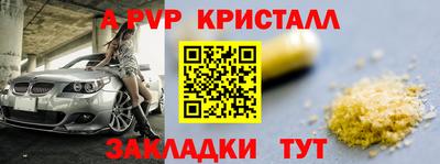 гашишное масло Краснодар
