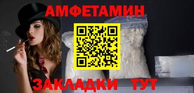 марки nbome Краснокаменск