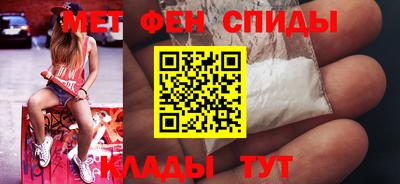 марки nbome Краснокаменск