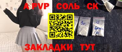 гашишное масло Краснодар