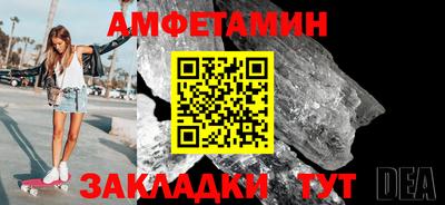 марки nbome Краснокаменск