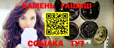 марки nbome Краснокаменск