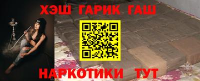 гашишное масло Краснодар