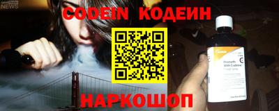 марки nbome Краснокаменск
