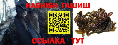 марки nbome Краснокаменск