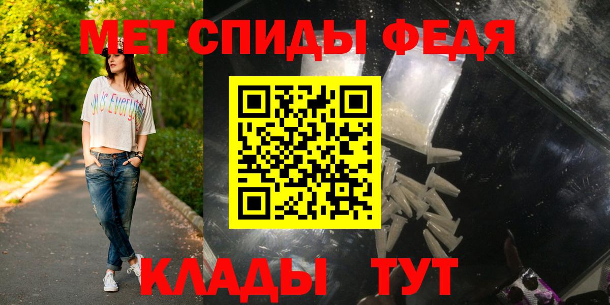 Ковров  Метамфетамин кристалл  Вход с VPN 