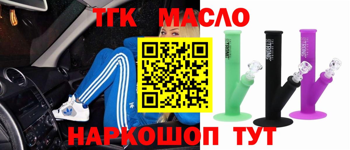 ГАШИШ Ковров