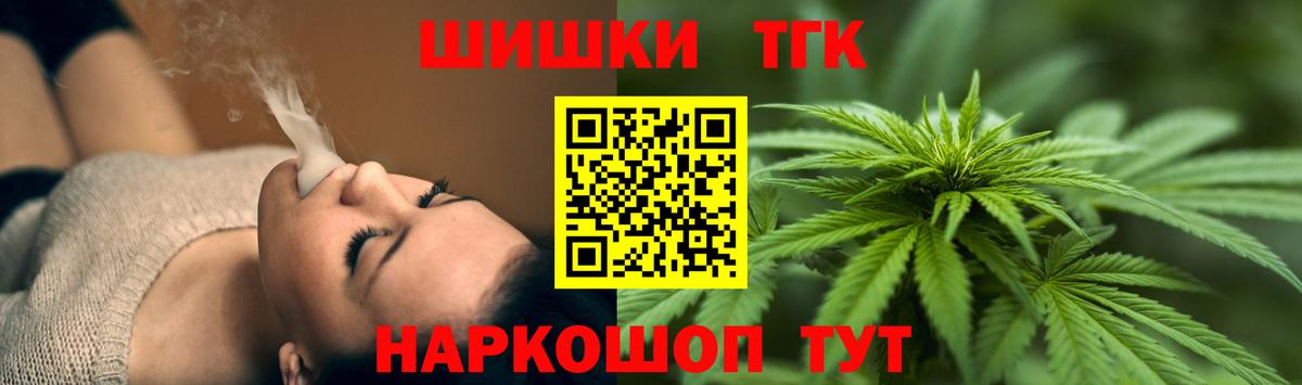 Каннабис гибрид  Вход с VPN  Марихуана White Widow  Ковров 